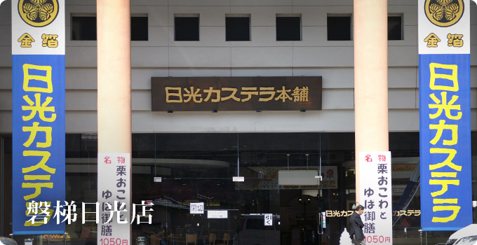 そば処たくみ庵