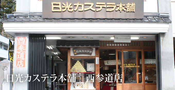 ひぐらし荘
