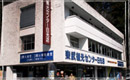 東武観光センター日光店